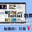 四不像一肖中